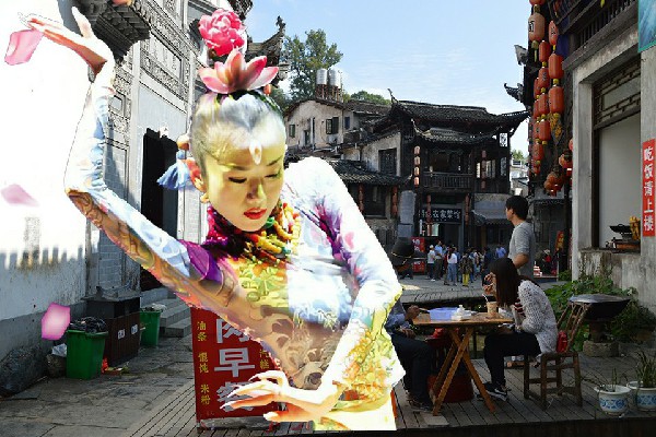 杭幻青获赞为华来镇绝对舞力仙子，当面对战